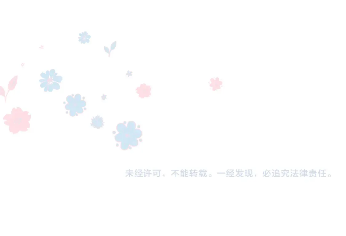 第48话 约会 第234页