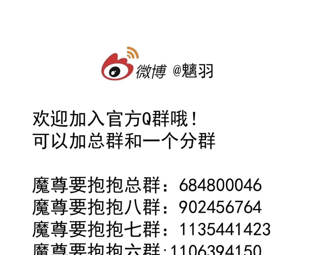 第48话 约会 第239页