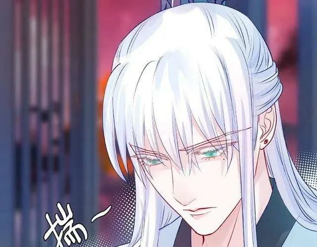 第20话 银龙毒计 第6页