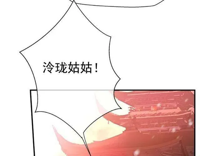 第20话 银龙毒计 第10页