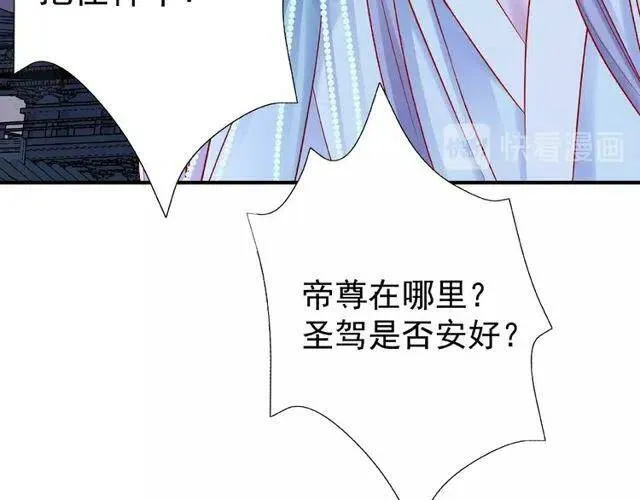 第20话 银龙毒计 第17页