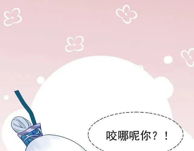第20话 银龙毒计 第42页