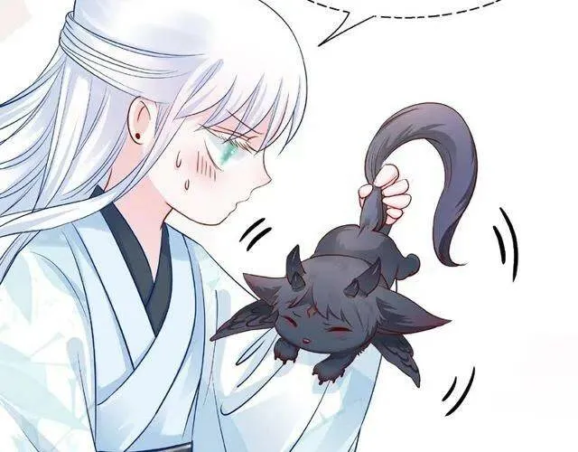 第20话 银龙毒计 第43页