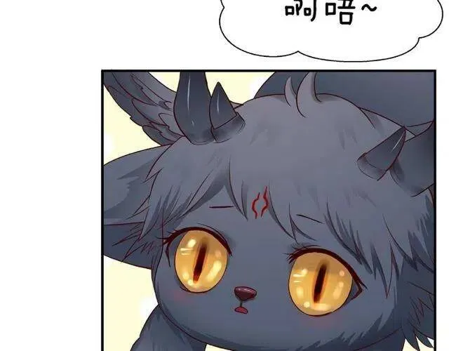 第20话 银龙毒计 第45页