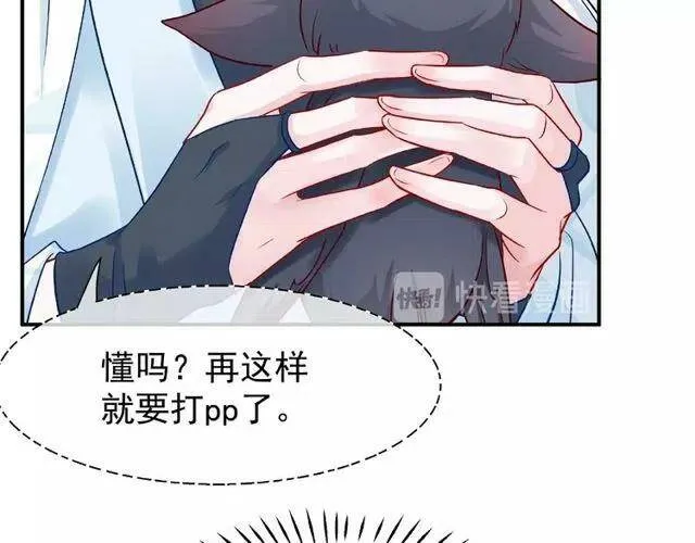 第20话 银龙毒计 第49页