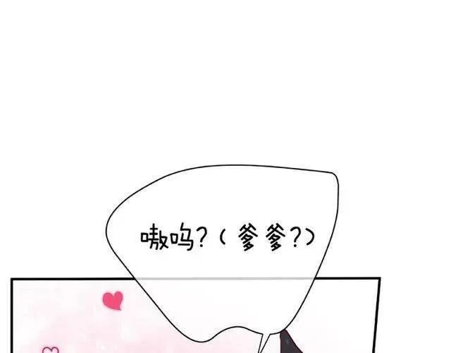 第20话 银龙毒计 第51页