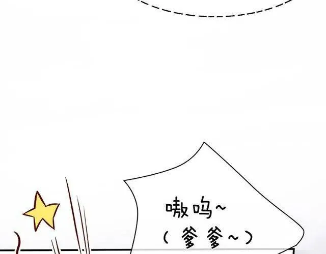第20话 银龙毒计 第56页