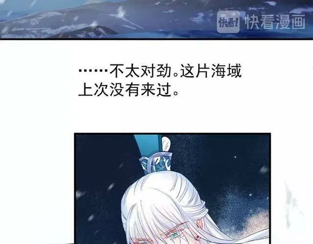 第20话 银龙毒计 第64页