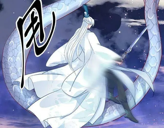 第20话 银龙毒计 第76页