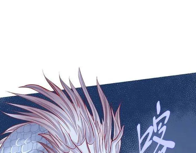 第20话 银龙毒计 第84页