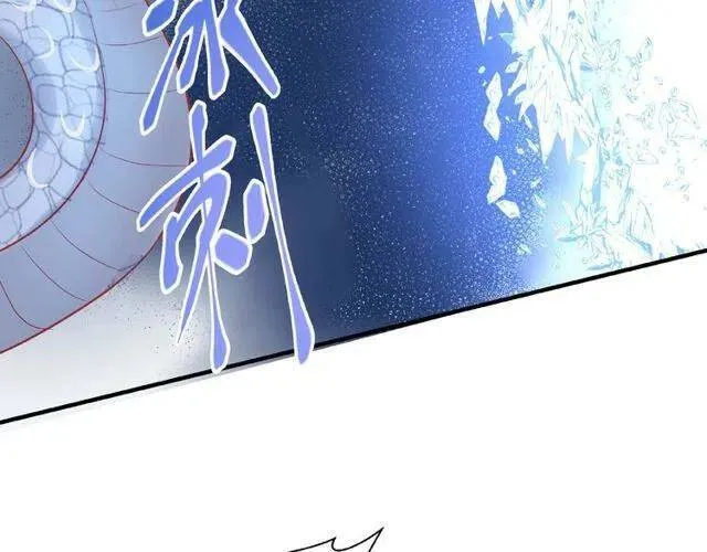 第20话 银龙毒计 第86页
