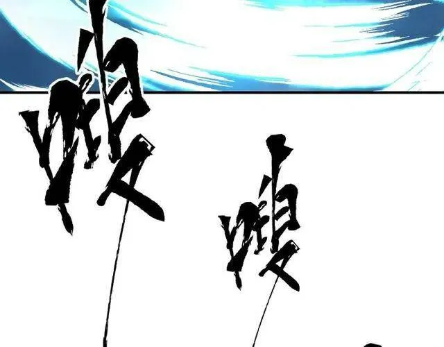 第20话 银龙毒计 第100页