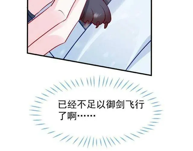 第20话 银龙毒计 第114页
