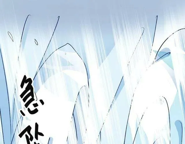 第20话 银龙毒计 第116页
