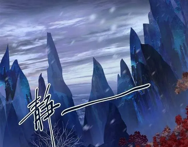 第20话 银龙毒计 第128页