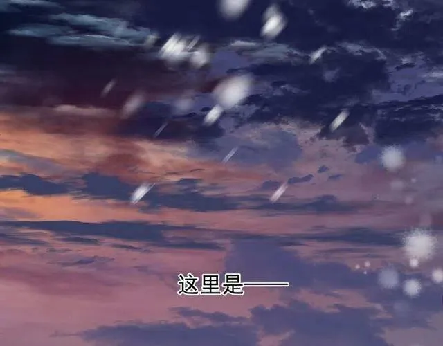 第20话 银龙毒计 第137页