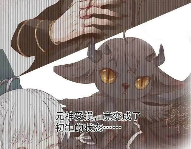 第20话 银龙毒计 第140页