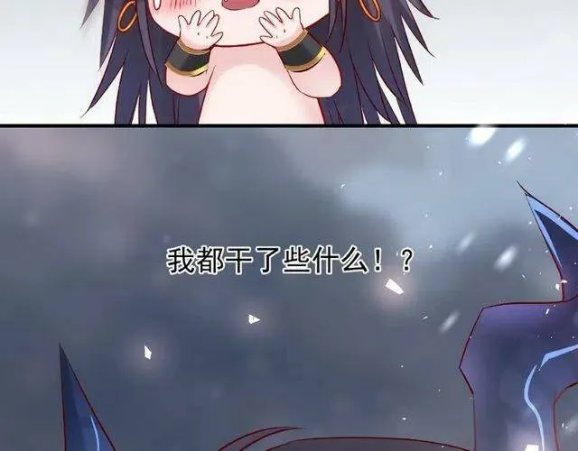 第20话 银龙毒计 第145页