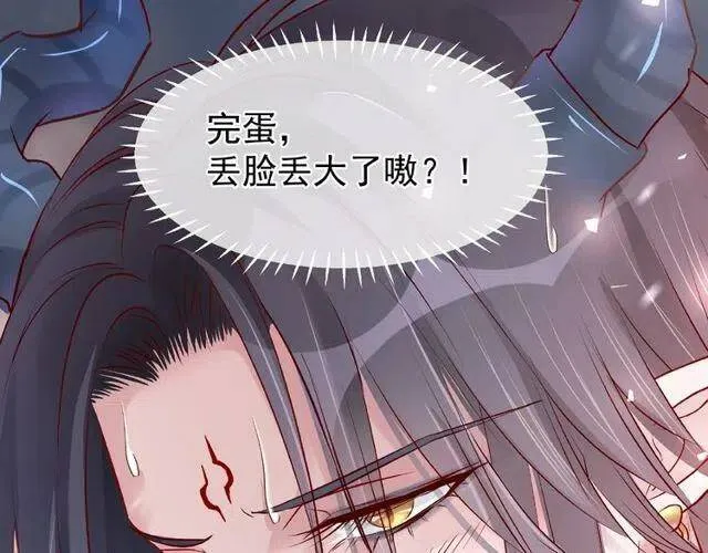 第20话 银龙毒计 第146页