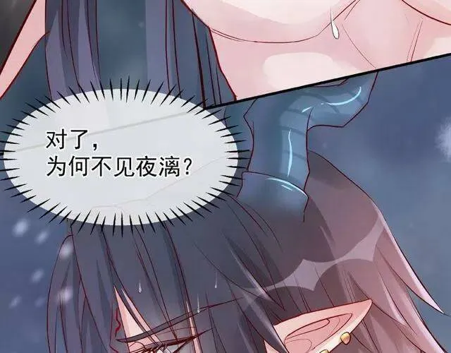 第20话 银龙毒计 第149页