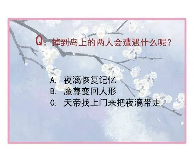 第20话 银龙毒计 第153页