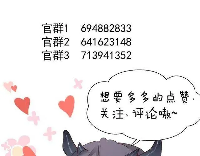 第20话 银龙毒计 第156页