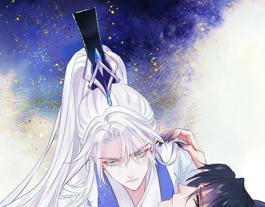 《魔尊要抱抱》第二季 暑期回归 第1页