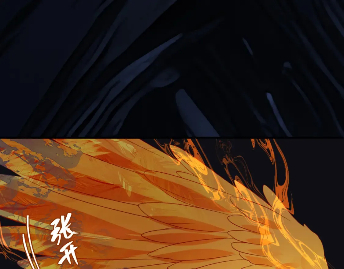 第82话 凤凰涅槃 第14页