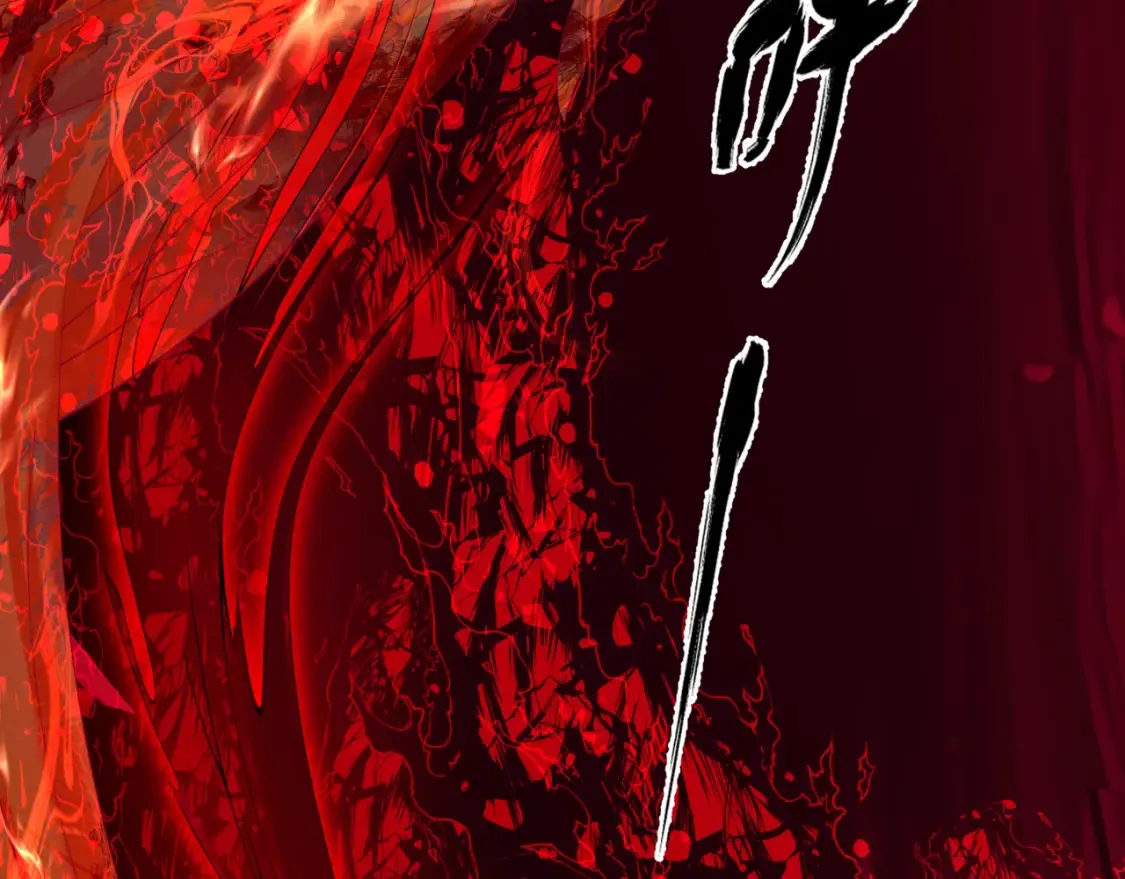 第82话 凤凰涅槃 第44页
