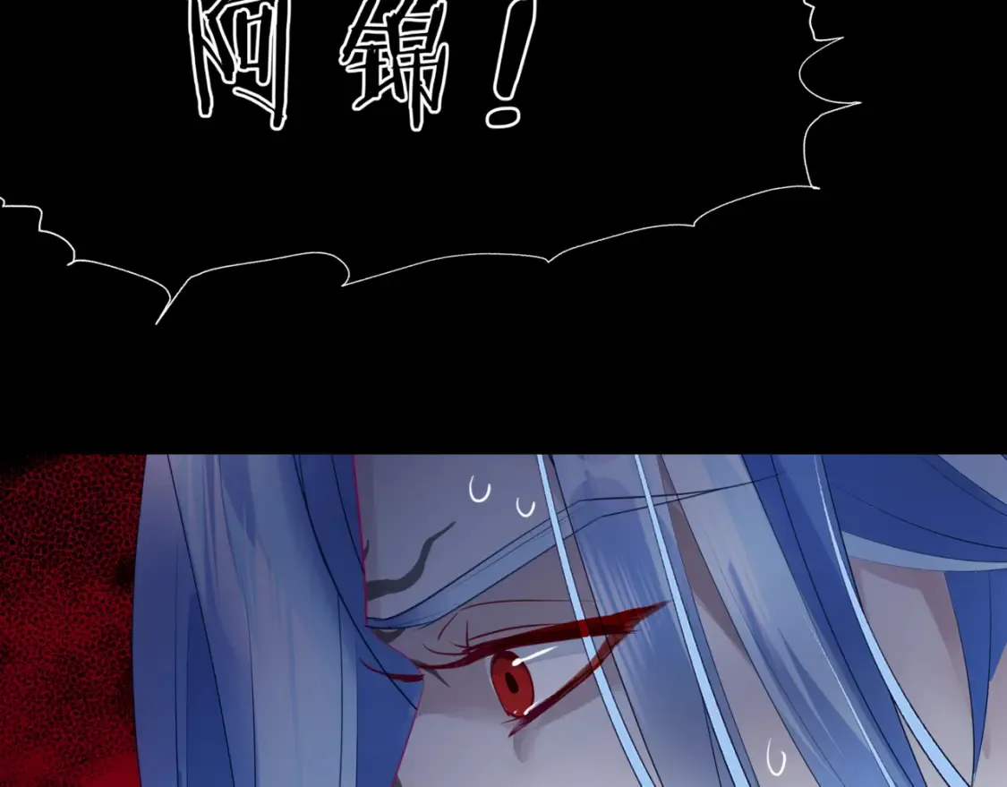 第82话 凤凰涅槃 第66页