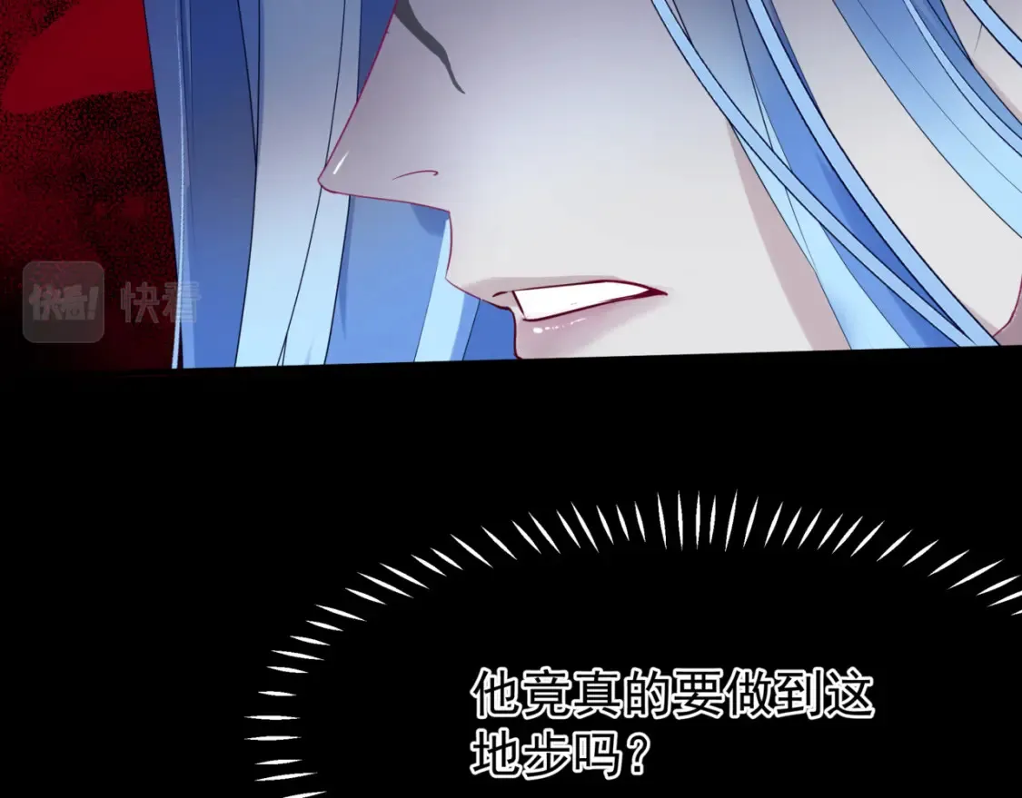 第82话 凤凰涅槃 第67页