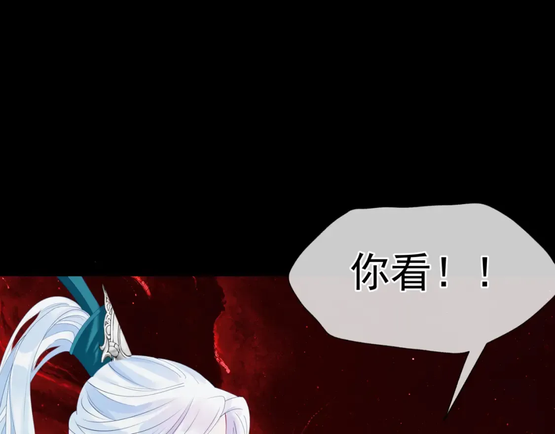 第82话 凤凰涅槃 第75页