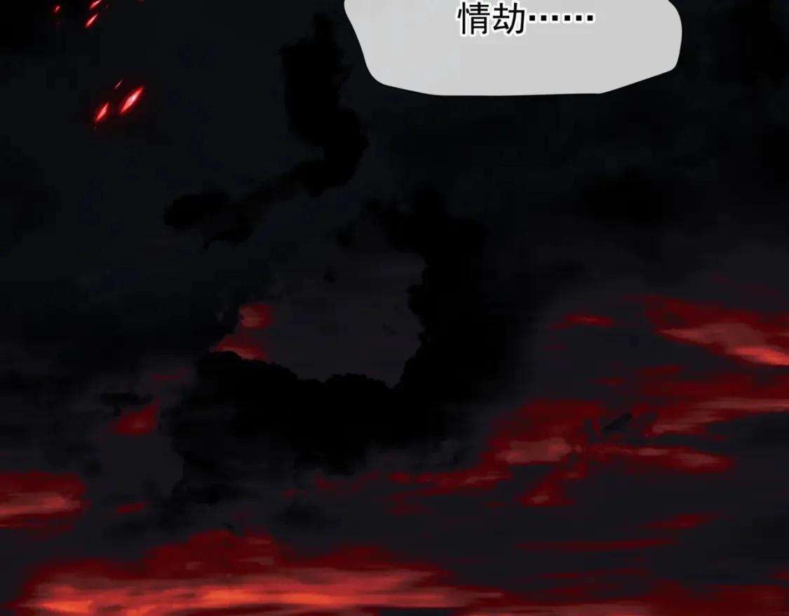 第82话 凤凰涅槃 第169页