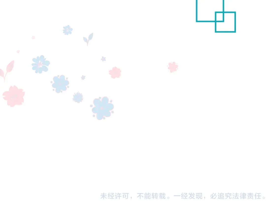 第82话 凤凰涅槃 第191页