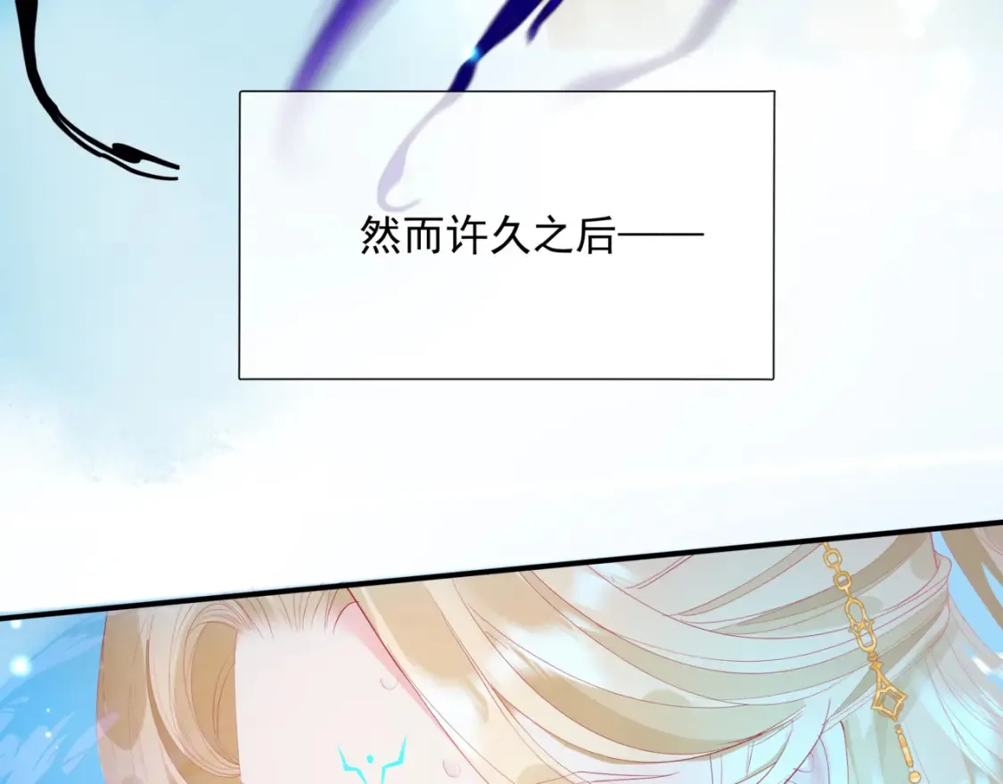 第73话 痛悔前非 第10页