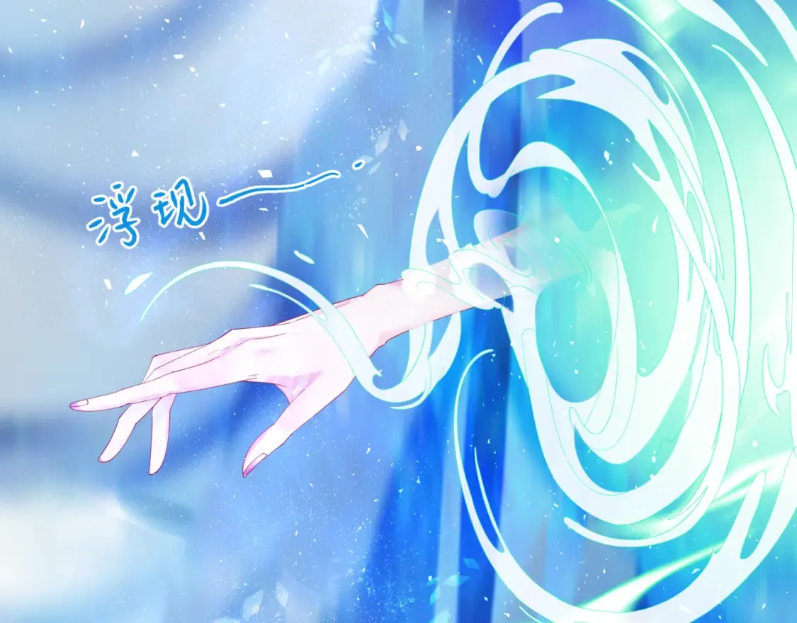 第73话 痛悔前非 第35页