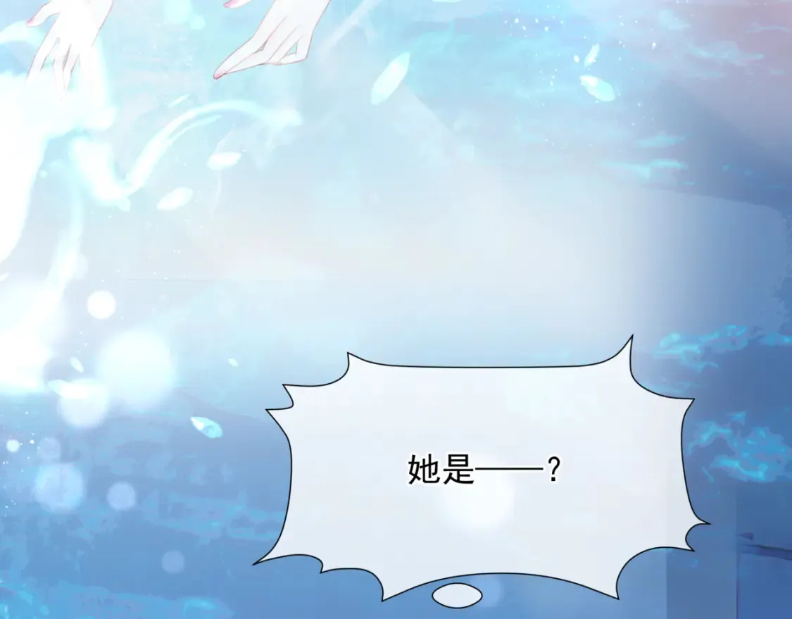 第73话 痛悔前非 第40页