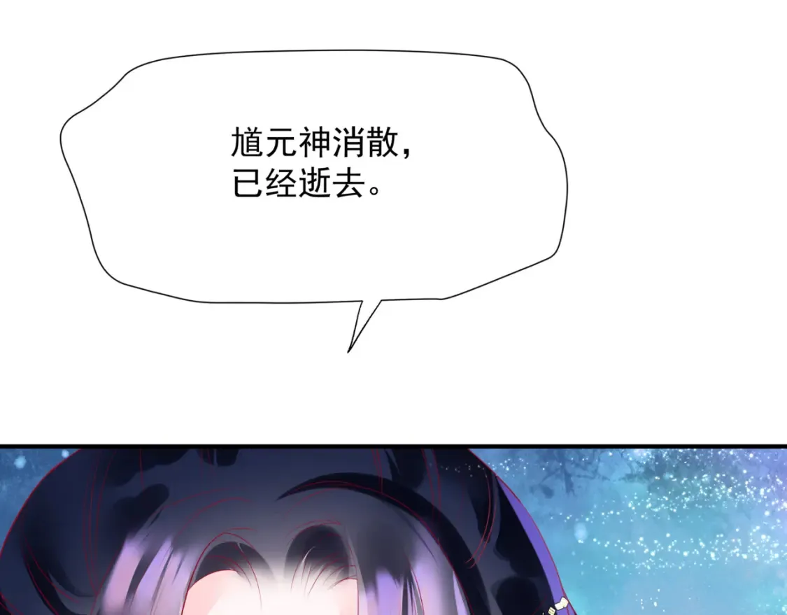 第73话 痛悔前非 第62页