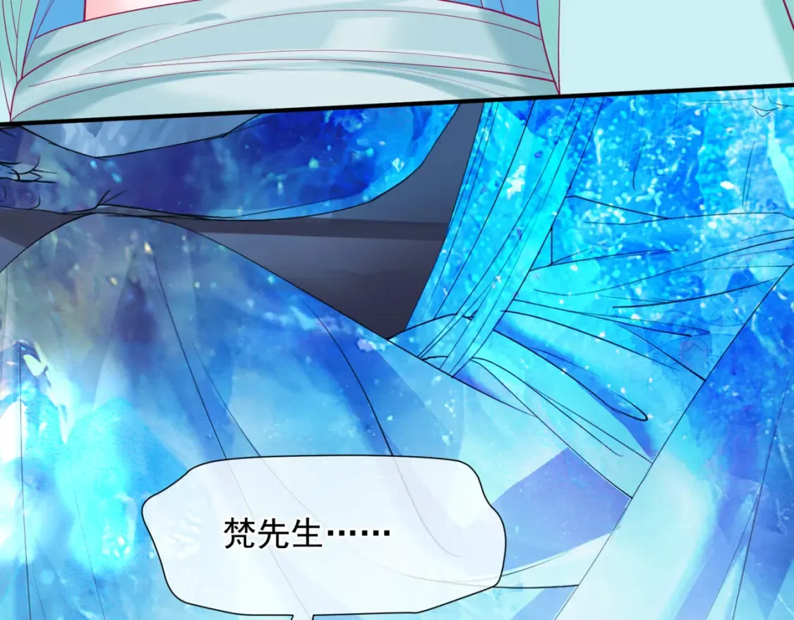 第73话 痛悔前非 第70页