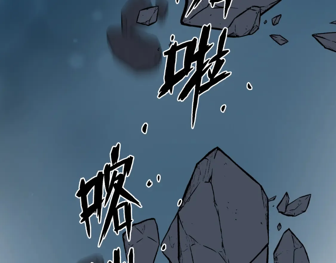 第73话 痛悔前非 第115页