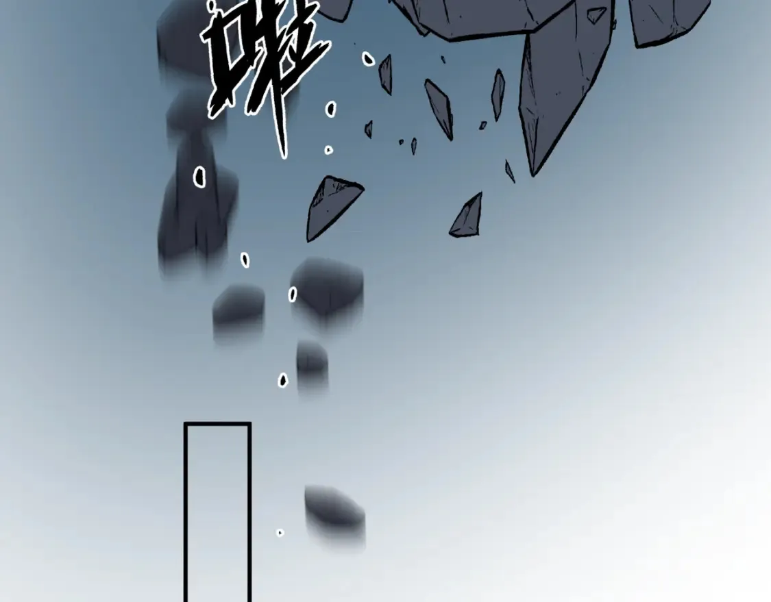 第73话 痛悔前非 第116页