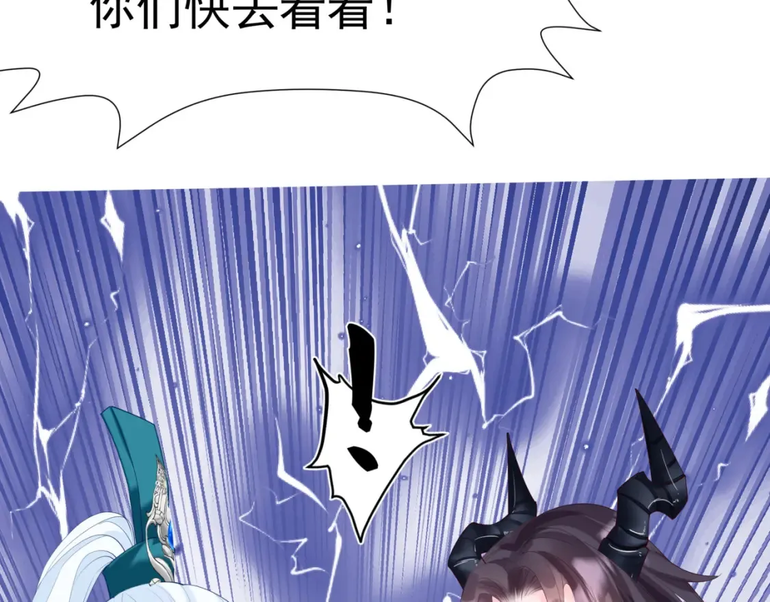 第73话 痛悔前非 第127页