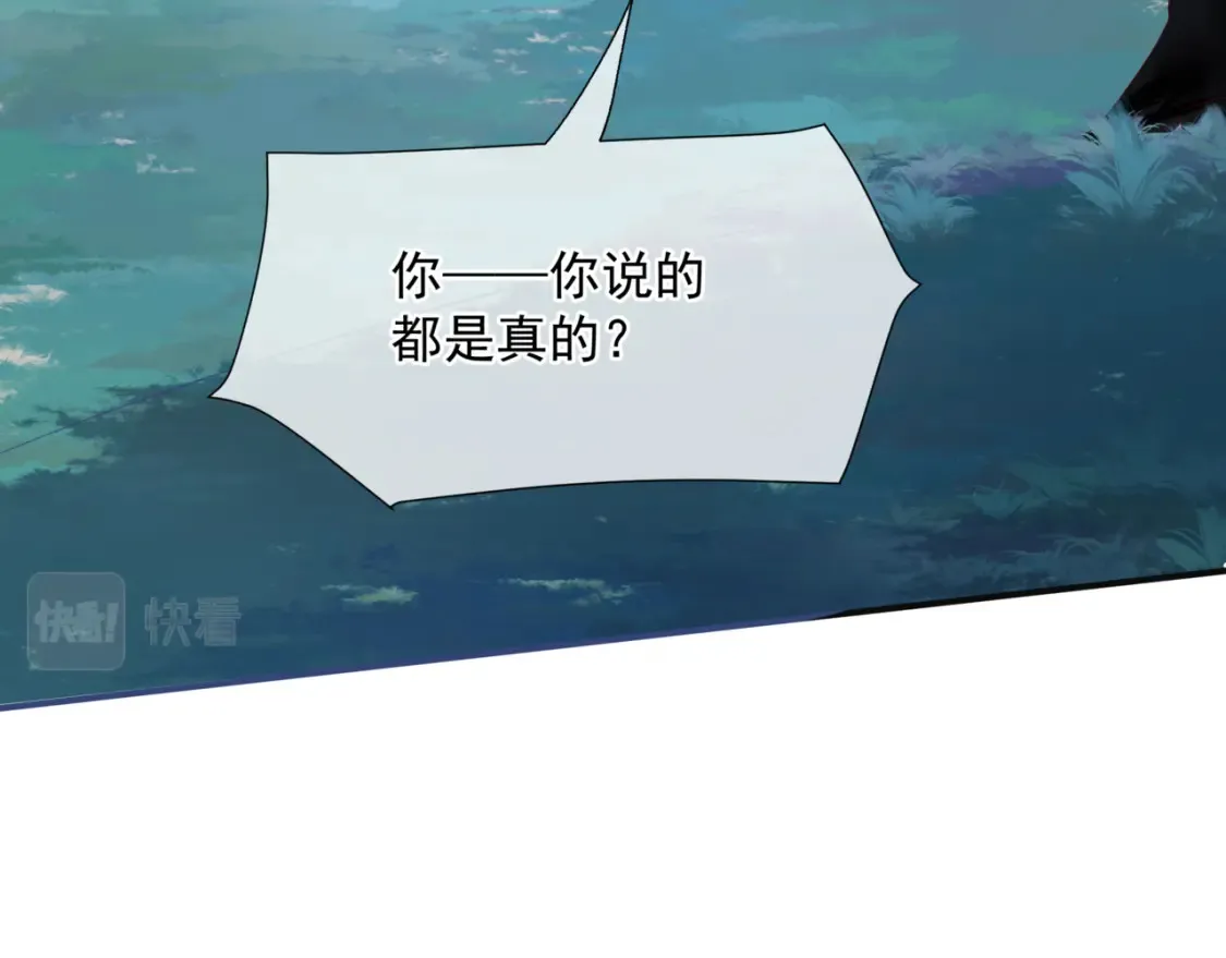 第73话 痛悔前非 第132页