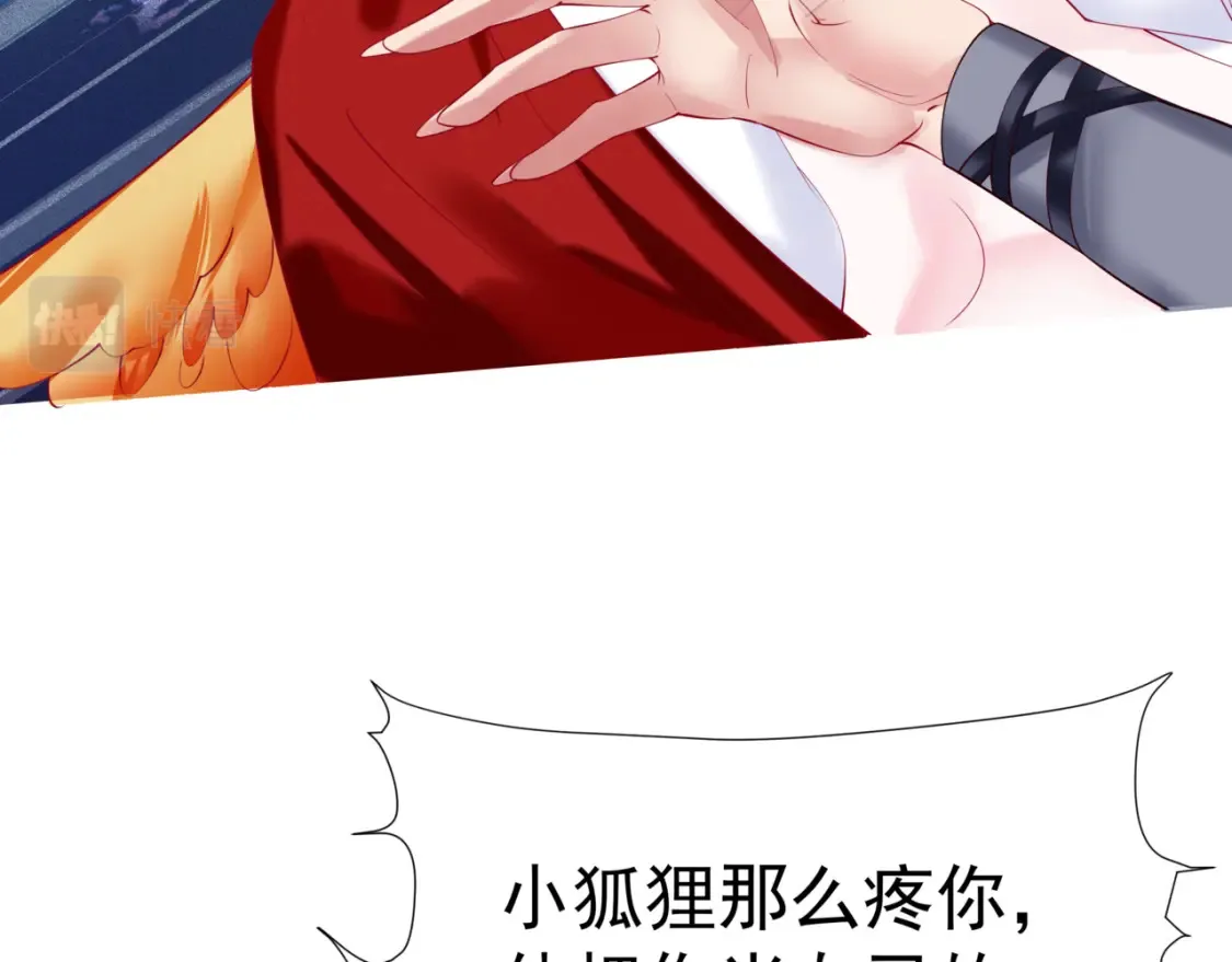 第73话 痛悔前非 第146页