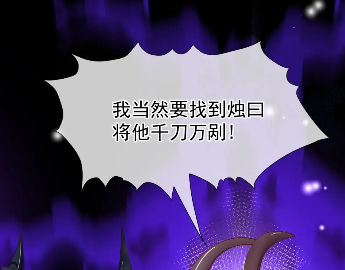 第73话 痛悔前非 第158页