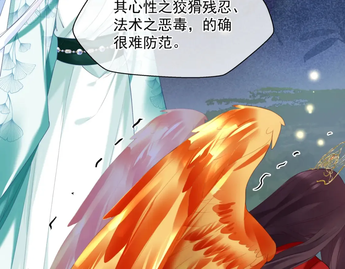 第73话 痛悔前非 第165页