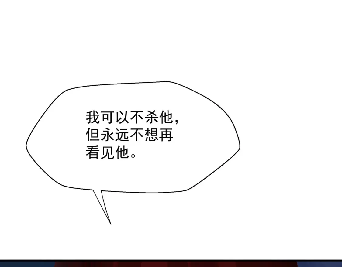 第73话 痛悔前非 第182页