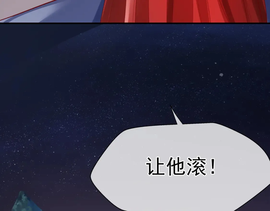 第73话 痛悔前非 第184页