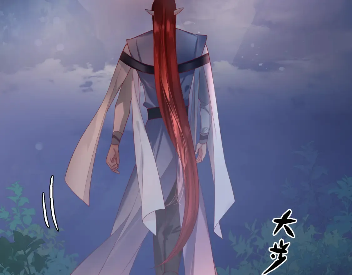 第73话 痛悔前非 第186页