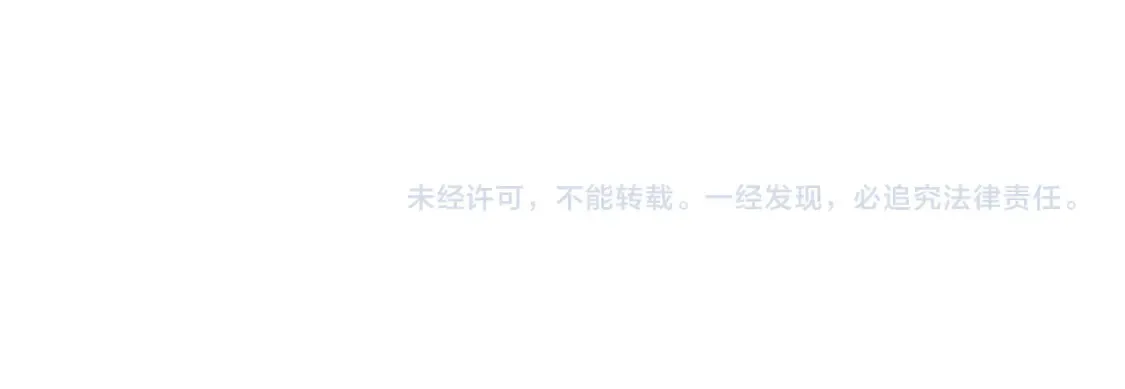 第73话 痛悔前非 第196页